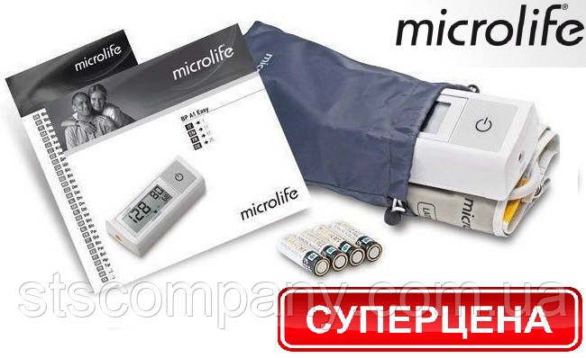 Microlife BP A1 Easy sd2020 + адаптер + посилена манжета 32-45см