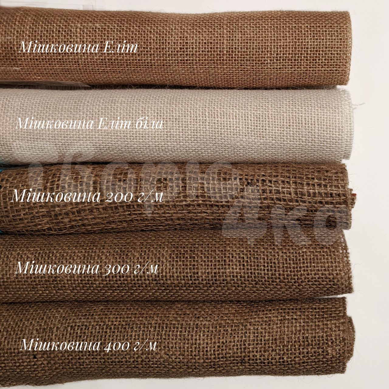 Купить Ткань Мешковину В Интернет Магазине