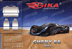 Авточохли Chery E5 2013- Nika