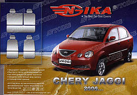 Авточохли Chery Jaggi 2006- Nika