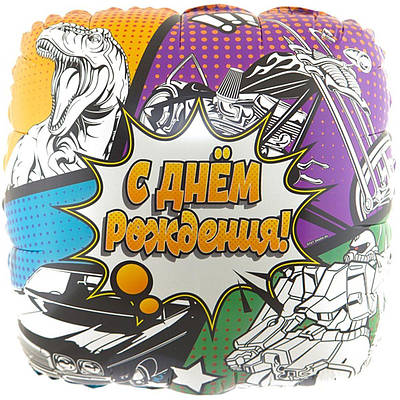 ВЗ 18" Фольговані кулі гелієві комікси З Днем народження, в УП.