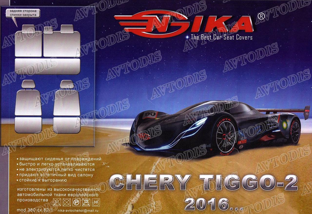 Авточохли Chery Tiggo 2 2016 - Nika