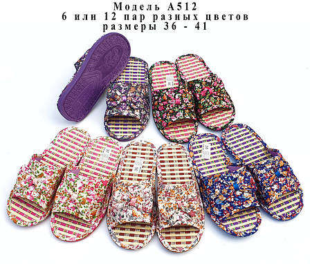 Жіночі тапочки, фото 1