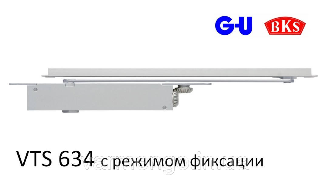 Доводчик дверей прихованого монтажу G-u VTS 634 з фіксацією.