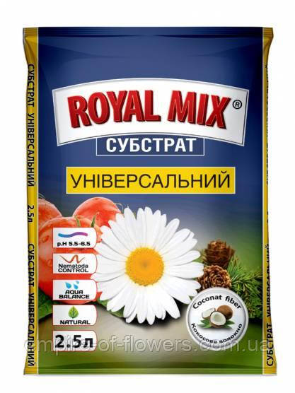 СУБСТРАТ УНИВЕРСАЛЬНЫЙ ROYAL MIX 10 л - фото 1 - id-p1123796090