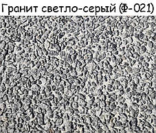 Лавочка двостороння «Твінс», фото 2