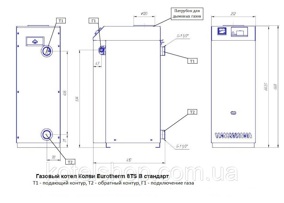 Газовый котел Колви Еurotherm КТ 8 TS B Стандарт дымоходный одноконтурный - фото 2 - id-p1123808933