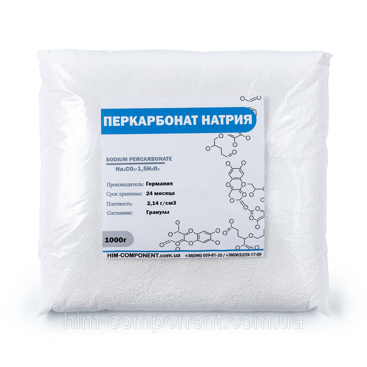 Этаминал Натрий Цена Купить