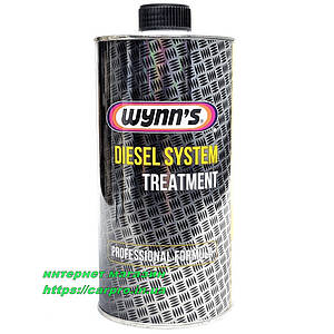 Wynns Diesel System Treatment — підвищує цетанове число та покращує якість дизельного палива.
