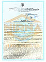 Кемохлор хлорні Таблетки 200 гр Chemoform, 1кг. Тривалий максі хлор повільної дії. Хімія для басейну, фото 3