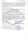 Вінтерфит (Winterfit) Chemoform, 3 л. Засіб для зимової консервації басейну. Хімія для басейну, фото 4