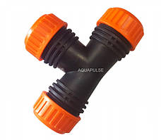 Муфта сполучна ремонтна для шлага-трійник 1/2"-5/8", 12.5-15 мм Standart Aquapulse