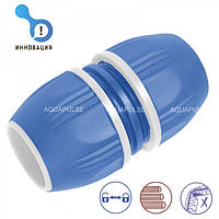 Муфта з'єднувальна для шлагу 1/2 -5/8"-3/4" (12.5-15-19 мм), Twist Aquapulse