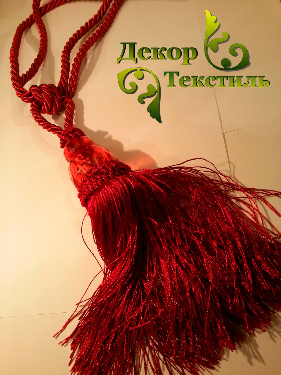Кисти для штор №6 бордовые, подхваты (2шт): продажа, цена в Киеве ...