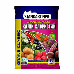 Добриво Калій хлористий, Standart NPK, 1 кг пакет