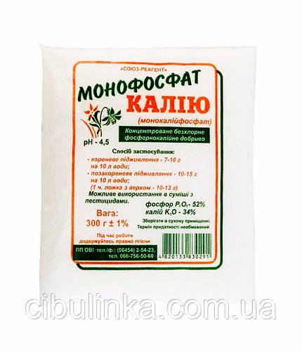 Удобрение Монофосфат Калия, 300 г пакет (ID#1123963505), цена: 150 ...