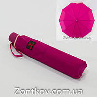 Малиновый зонтик полуавтомат на 10 карбоновых спиц от фирмы "Bellissimo"