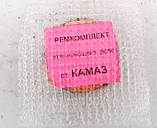 Ремкомплект втягувального реле стартера КАМАЗ. Мідь, фото 2