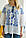 Легка жіноча літня біла етнічна блуза з синьою вишивкою №975-1, фото 3