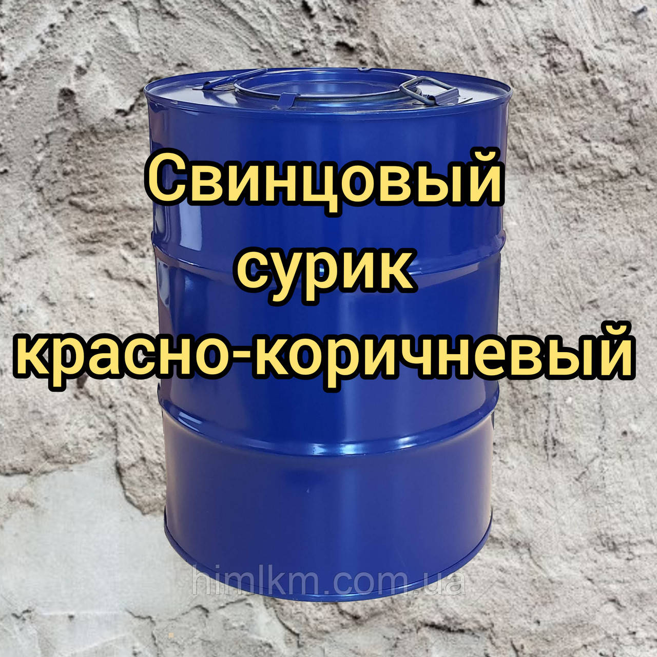 Фарба «Сурик свинцевий» Фасовка 50 кг