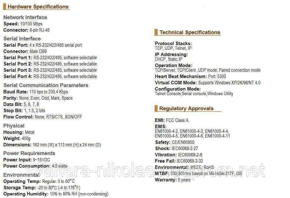 Преобразователь интерфейсов (4 порта) RS-232/422/485 Ethernet (Ethernet сервер, Virtual COM) - фото 2 - id-p1124002933