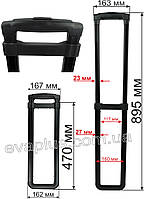 Висувна система М30 (47.5 см)