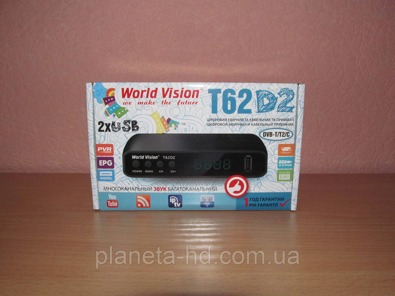 World Vision T62D2 цифровий ефірний ресивер DVB-T/Т2/C