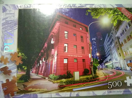 Пазли 500 елементів музей Сінгапур.Логічні пазли. Розвивальні пазли.