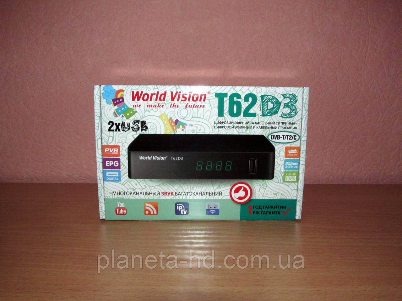 World Vision T62D3 цифровий ефірний ресивер DVB-T/Т2/C