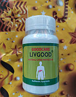 Ливгуд, Livgood Goodcare № 60 - гепатопротектор, Индия