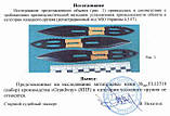 Ножі метальні 13719 (3 в1) (Grand Way), фото 11