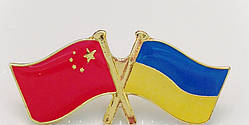 Значок прапору Україна та Китай