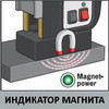 Магнитный сверлильный станок BDS MAB 455 - фото 4 - id-p1124072576