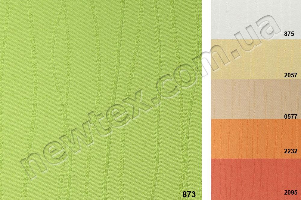 Ролеты тканевые закрытого типа Грас (4 цвета) - фото 1 - id-p311494858
