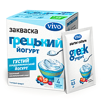 Закваска "Грецький Йогурт VIVO" в пакетиках