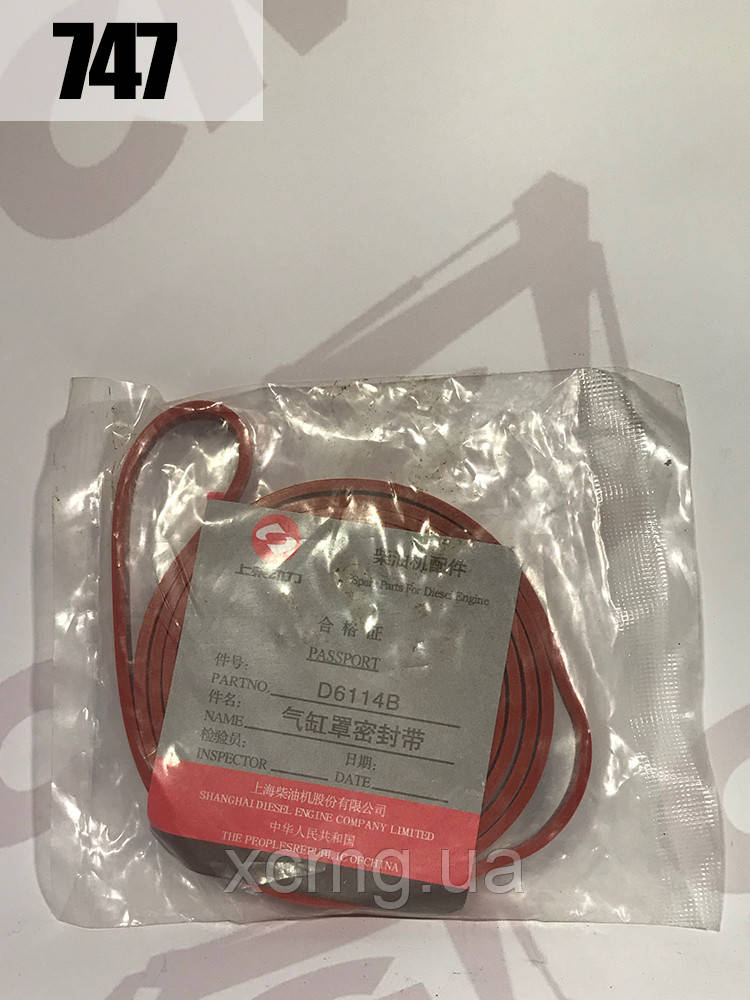 Прокладка клапанної кришки D04-135-30A + A двигуна Shanghai D6114, фото 1