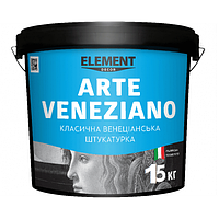 Декоративная штукатурка Element Arte Veneziano, 15 кг