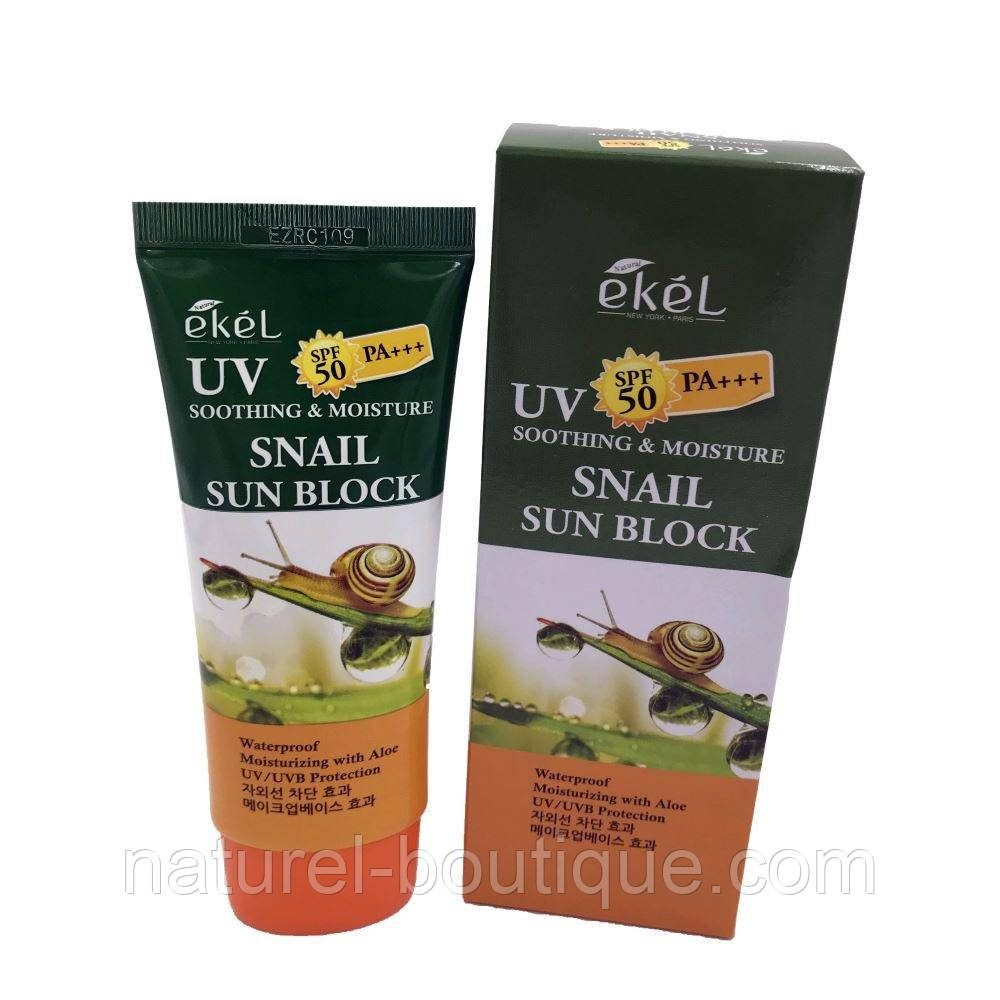 Сонцезахисний крем Ekel UV SNAIL AMPULE SUN BLOCK з
муцином равлика