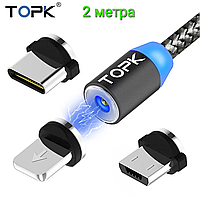 Кабель для зарядки телефона магнитный USB Topk с коннектором Lightning iPhone. 2 Метра