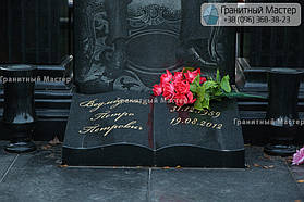 Гранитный комплекс из гранита мужчине. 13