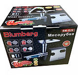 М'ясорубка BLUMBERG 3000W електрична з реверсом + соковичавниця, фото 5