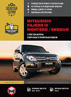 Книга Mitsubishi Pajero 4 Інструкція з експлуатації, техобслуговування та ремонту