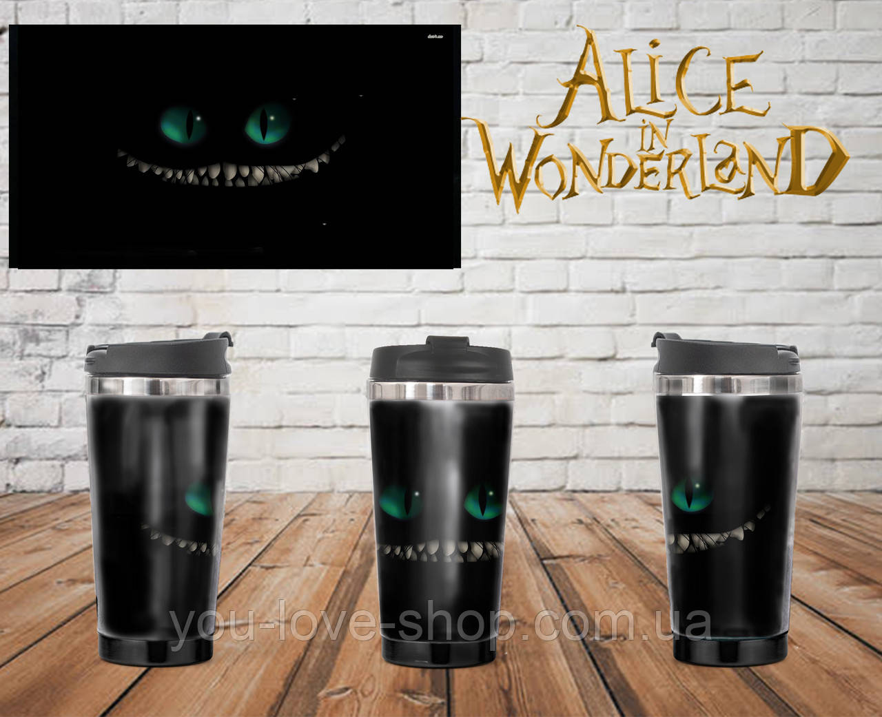Термочашку "чеширський кіт" Аліса в країні чудес / Alice in Wonderland