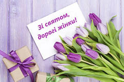 8 Березня. Магніт на холодильник 063