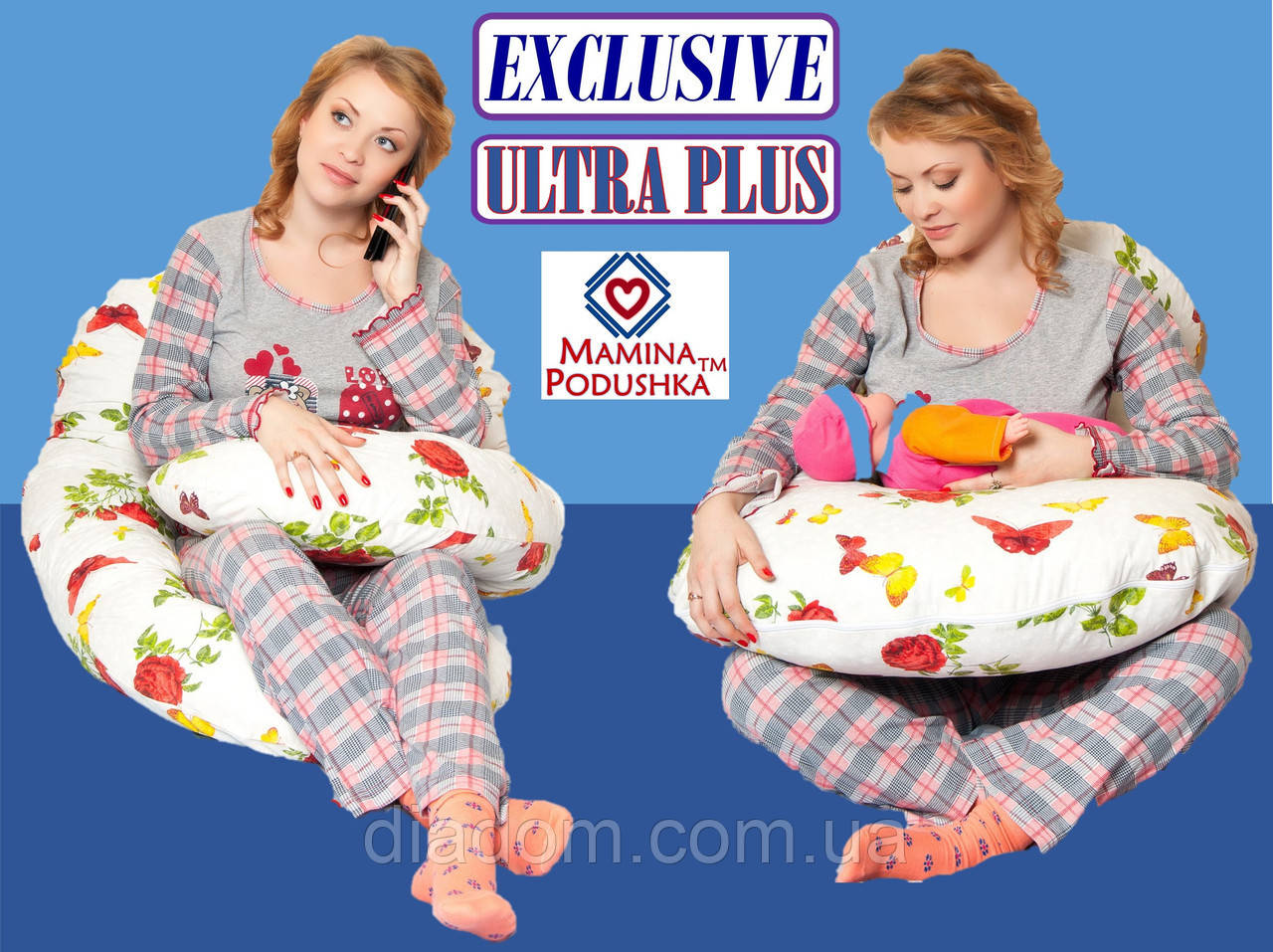 Подушка для беременных Exclusive ULTRA PLUS, в комплекте наволочка -- Поплин/Перкаль - фото 5 - id-p140855014