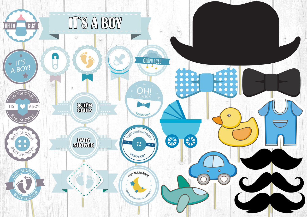 Набір великий Фотобутафория + топпери "Baby Shower/Бебі Шауер, хлопчик ", 27 предметів