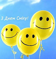 С 1 квітня. Магніт на холодильник 01