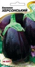 Баклажан Херсонський 0,5 г, фото 1