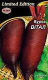 Буряк Вітал 20г, фото 2