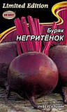 Буряк Негретенок 20г, фото 3